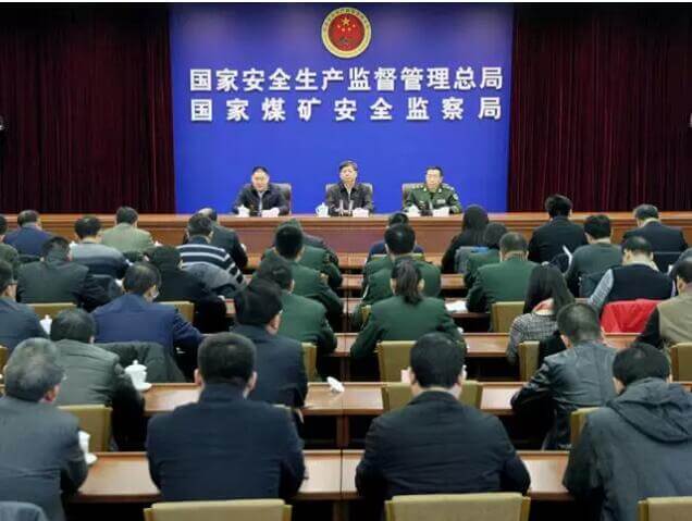 电气火灾综合治理会议.jpg 电气火灾综合治理会议.jpg